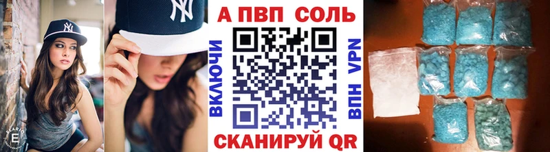 Все наркотики Петропавловск-Камчатский Марихуана ОМГ ОМГ как войти Гашиш Меф мяу мяу COCAIN