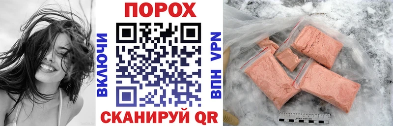 даркнет клад  хочу наркоту  Петропавловск-Камчатский  Amphetamine Розовый 