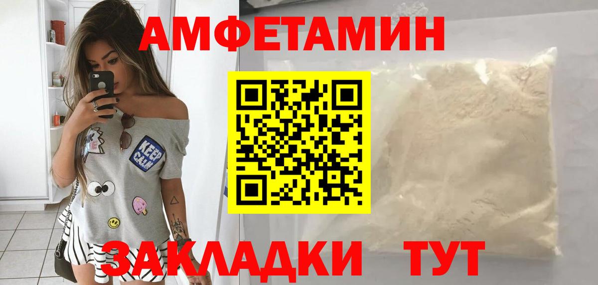 ЭКСТАЗИ  Меф кристаллы  Вход с VPN  Купить наркотик  Петропавловск-Камчатский  МЕТАМФЕТАМИН  Каннабис  COCAIN  ГАШИШ 
