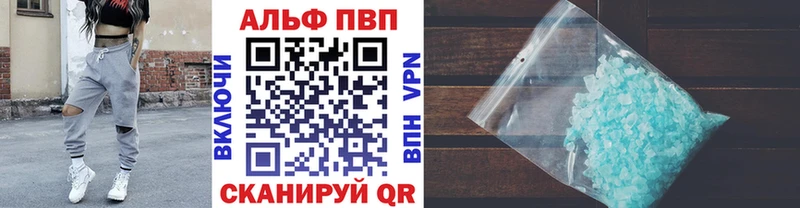 мега ссылка  Петропавловск-Камчатский  Альфа ПВП Соль  купить  цена 