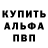 Amphetamine Розовый Tyler Burleson