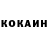 Кетамин ketamine Ruslan Dikhtyar