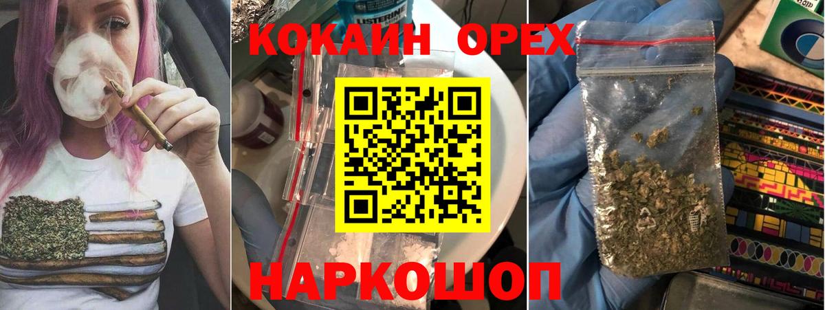 Cocaine VHQ  купить закладку  Петропавловск-Камчатский  Вход с VPN 