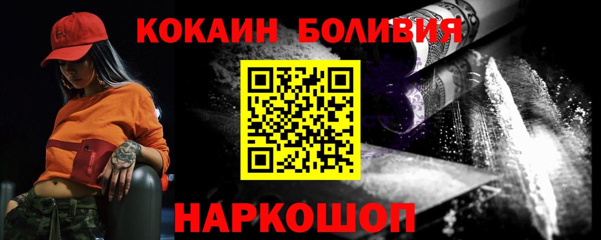 COCAIN Columbia Петропавловск-Камчатский