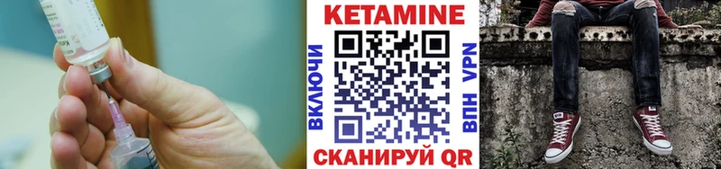 КЕТАМИН VHQ  купить   Петропавловск-Камчатский 