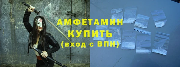 гашик Армянск