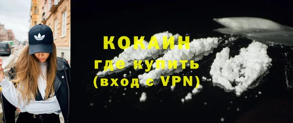 гашик Армянск