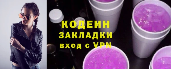 марихуана Киреевск