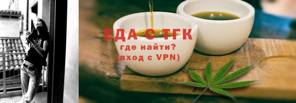 Альфа ПВП Арсеньев