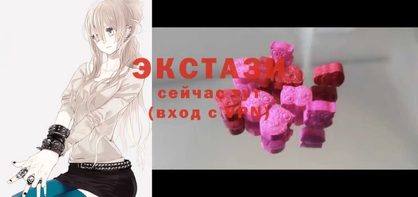 эйфоретик Алексин