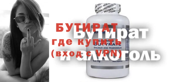 гашик Армянск