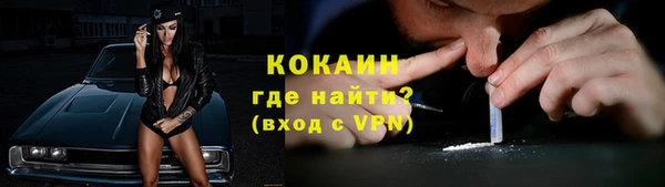 гашик Армянск