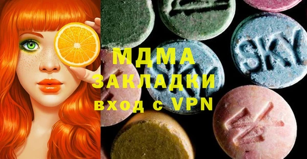 экстази Аркадак