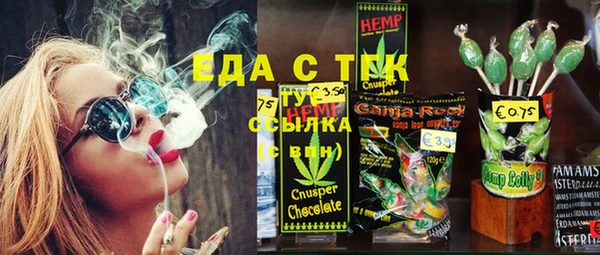 экстази Аркадак