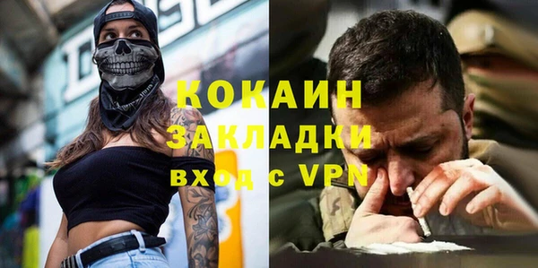 Альфа ПВП Арсеньев