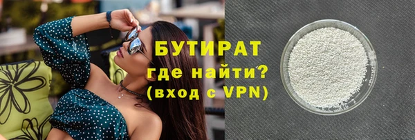 экстази Аркадак