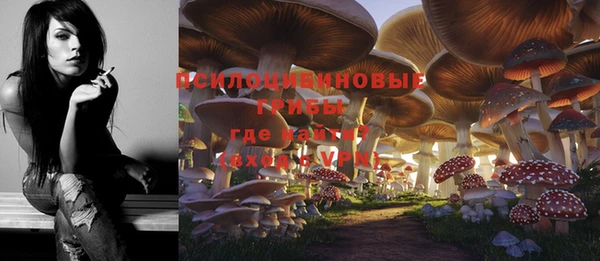 мефедрон VHQ Кинешма