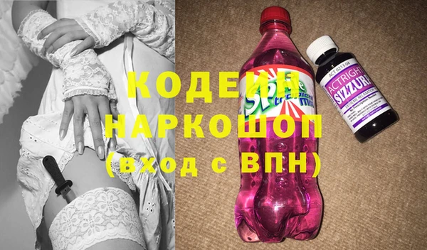 гашик Армянск