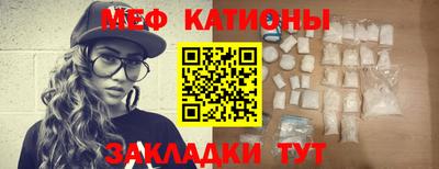 крисы Усть-Джегута