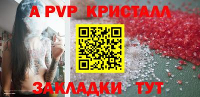 сатива Усть-Илимск