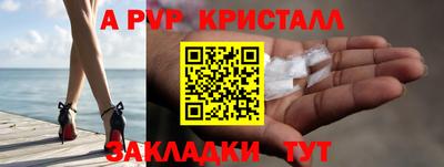 сатива Усть-Илимск