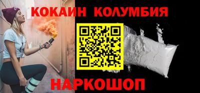 сатива Усть-Илимск