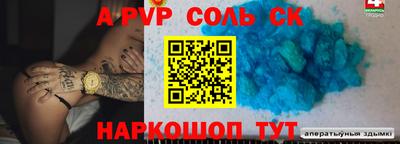 mdpv Уссурийск