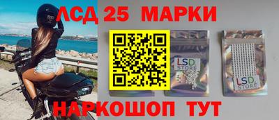 сатива Усть-Илимск