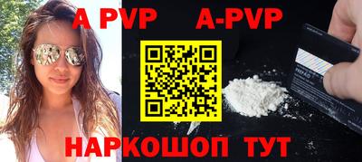 a pvp Тула