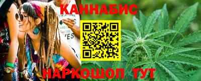 сатива Усть-Илимск