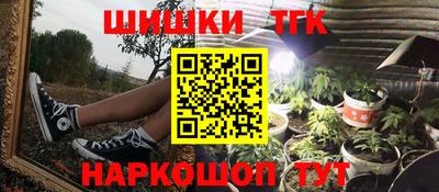 крисы Усть-Джегута