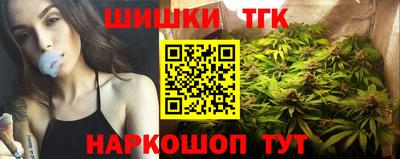 сатива Усть-Илимск
