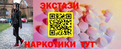 крисы Усть-Джегута