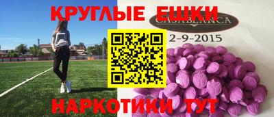 сатива Усть-Илимск