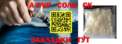 сатива Усть-Илимск