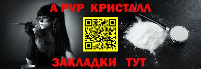 крисы Усть-Джегута
