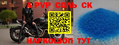 крисы Усть-Джегута