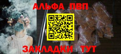сатива Усть-Илимск