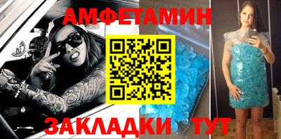 сатива Усть-Илимск