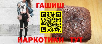 крисы Усть-Джегута