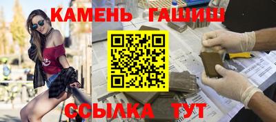 сатива Усть-Илимск