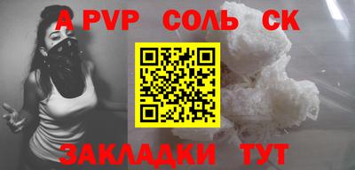 крисы Усть-Джегута