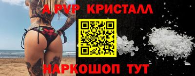 крисы Усть-Джегута