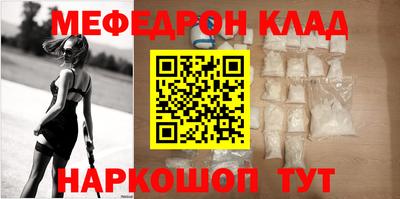 крисы Усть-Джегута