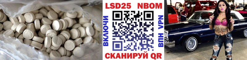 Лсд 25 экстази ecstasy  omg ТОР  Петропавловск-Камчатский 