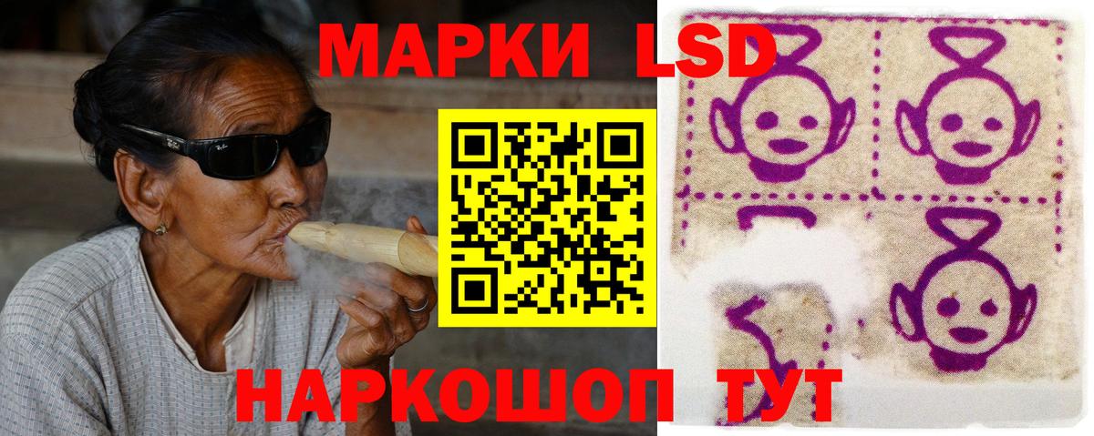 ЛСД экстази кислота  Вход с VPN  Лсд 25 экстази кислота  Лсд 25 экстази  Петропавловск-Камчатский 