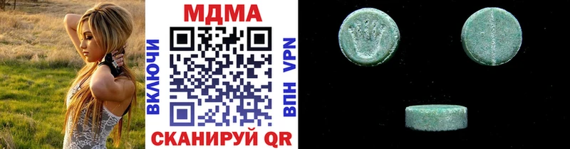 MDMA молли  Петропавловск-Камчатский 