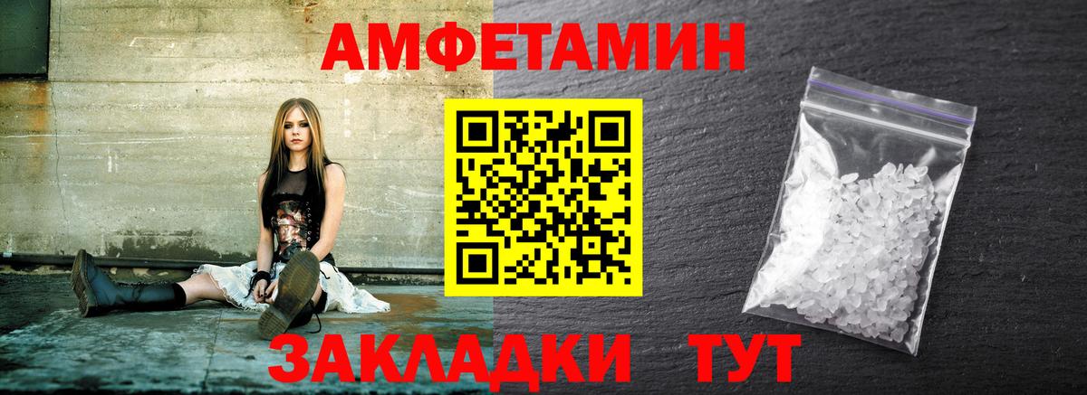 Петропавловск-Камчатский  Первитин Декстрометамфетамин 99.9%  МЕТАМФЕТАМИН  Вход с VPN  Первитин Декстрометамфетамин 99.9% 
