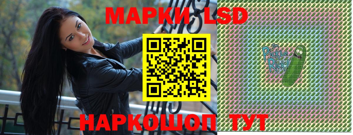 Марки 25I-NBOMe 1500мкг Петропавловск-Камчатский