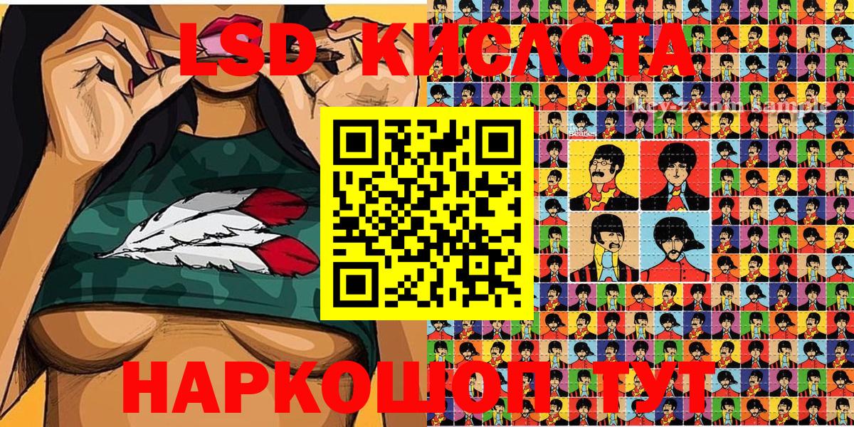 где можно купить   Марки NBOMe  Петропавловск-Камчатский  Вход с VPN  Наркотические марки 1500мкг 
